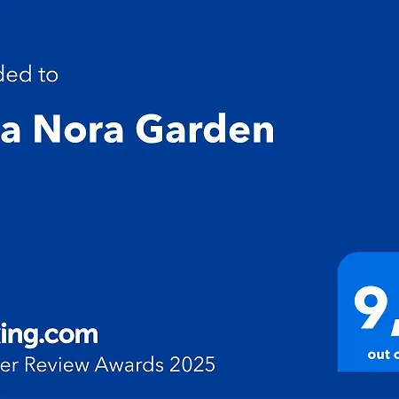 فيلة Nora Garden
